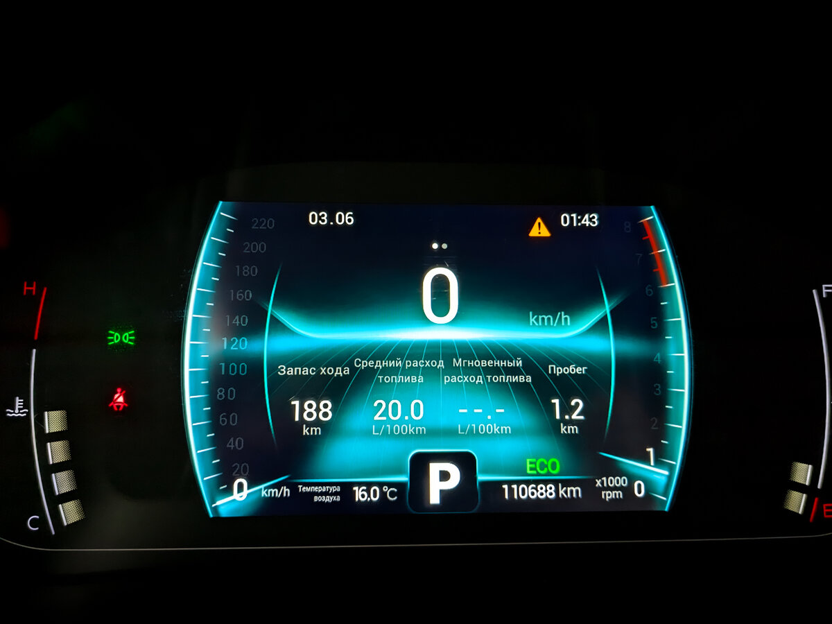 Chery Tiggo 7 Pro I, 2022 Фото №13