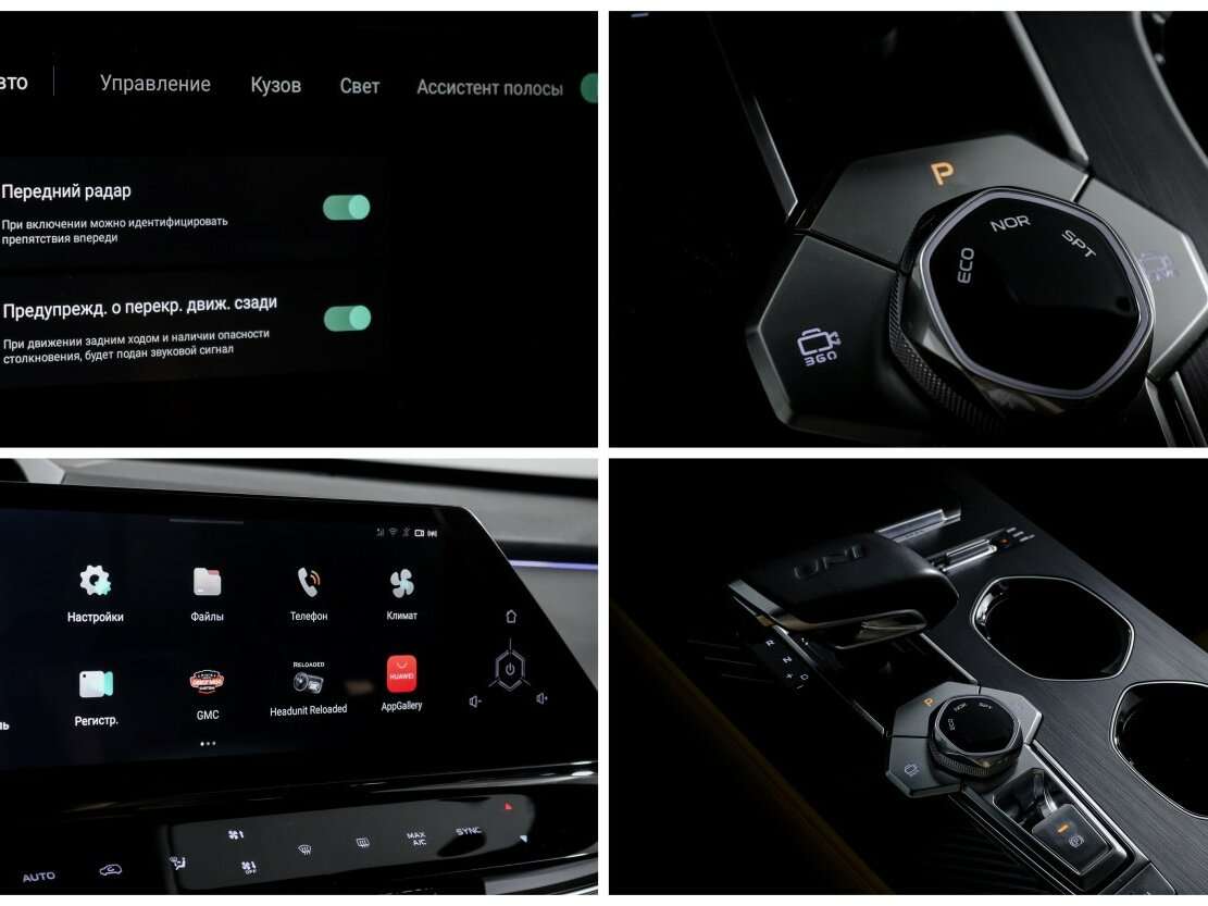 Changan UNI-K, 2023 Фото №21