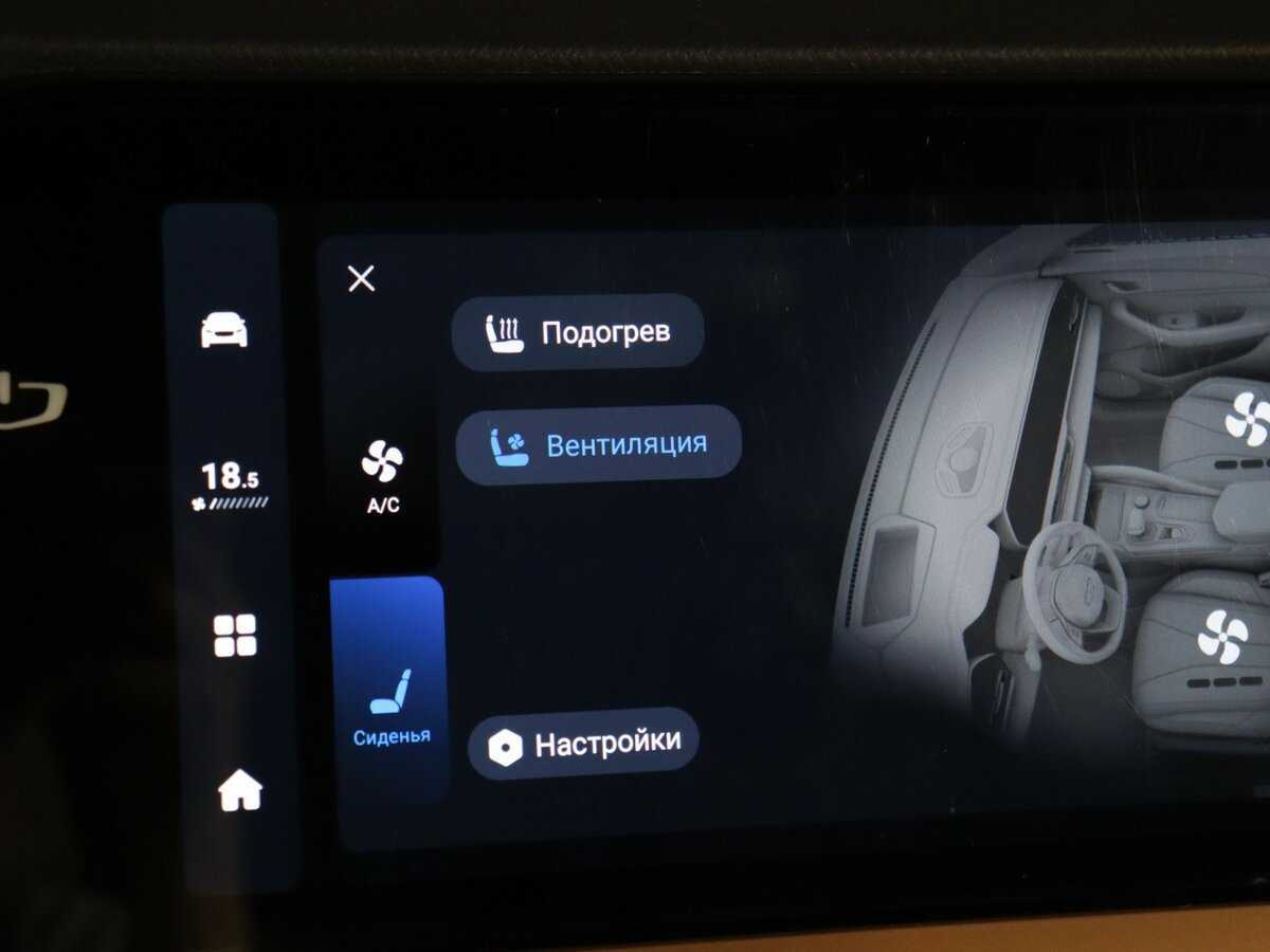 Geely Monjaro, 2022 Фото №40