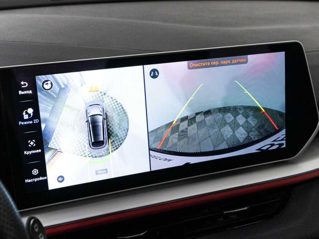 Geely Coolray, 2023 Фото №19