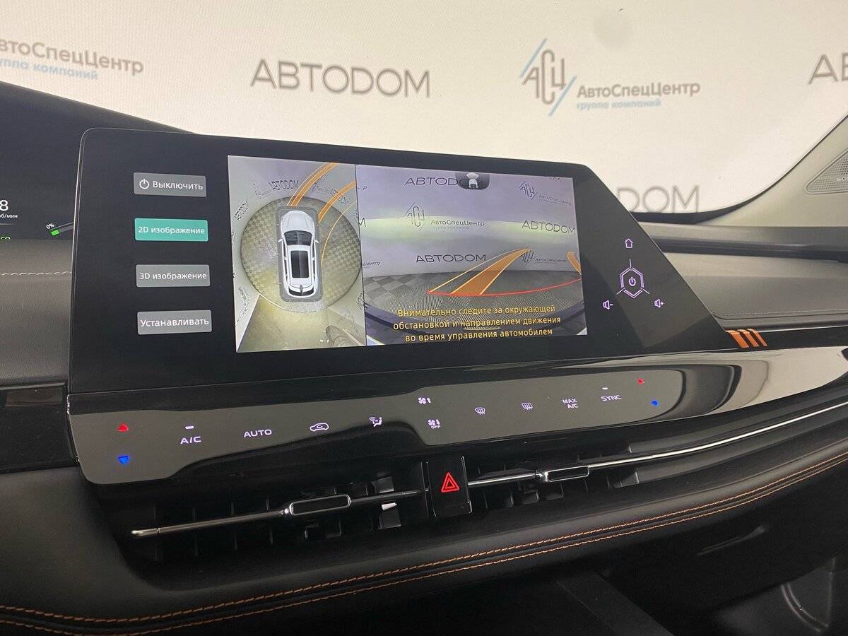 Changan UNI-K, 2023 Фото №14