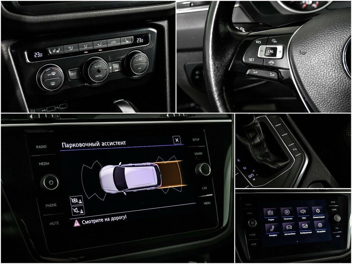 Volkswagen Tiguan, 2020 Фото №15