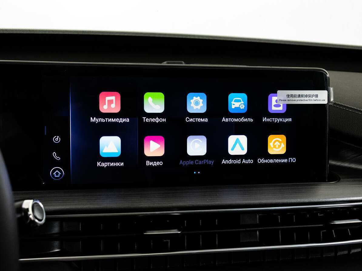 CHERY Tiggo 7 Pro Max, 2023 Фото №15