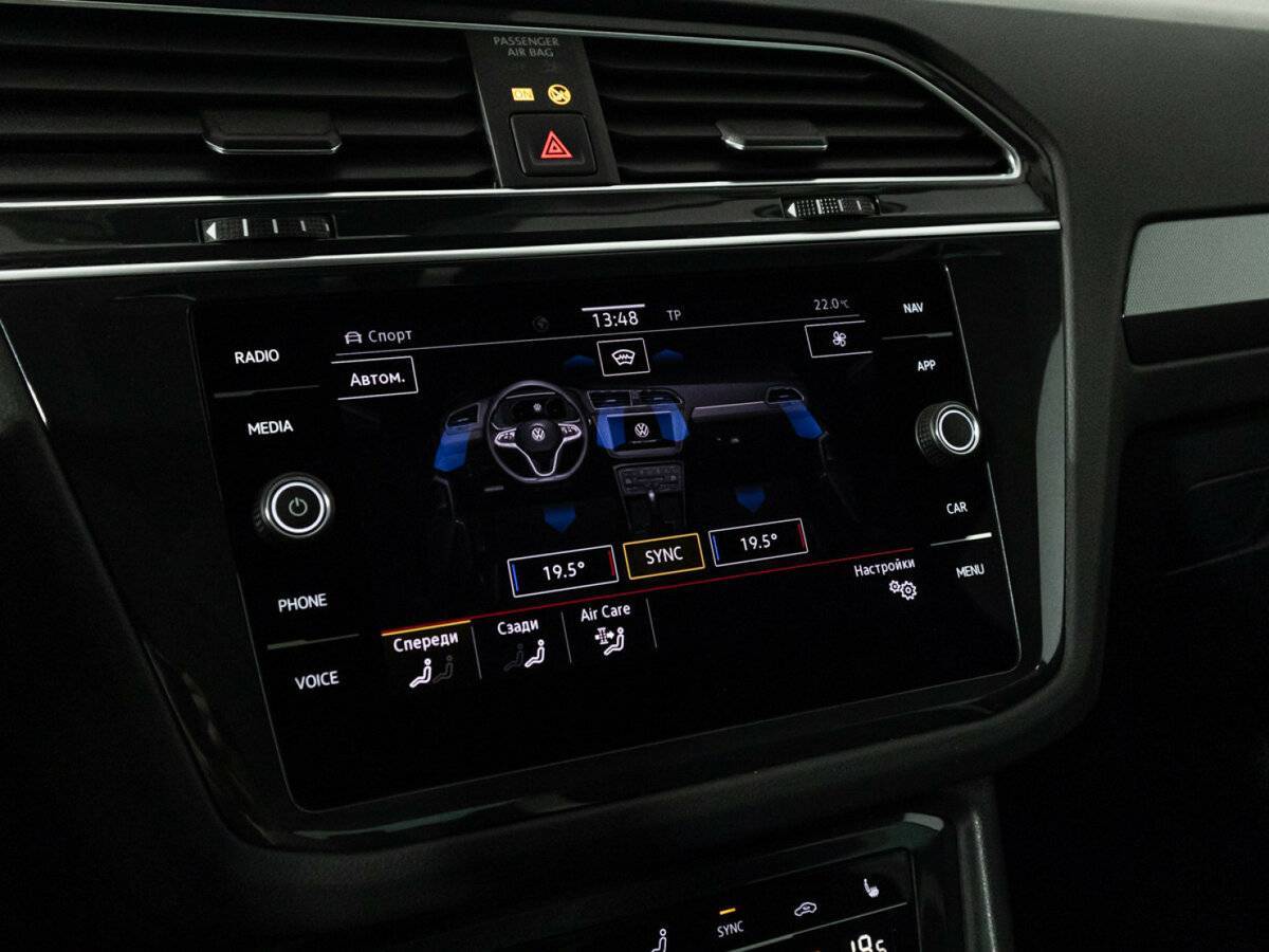 Volkswagen Tiguan, 2022 Фото №21