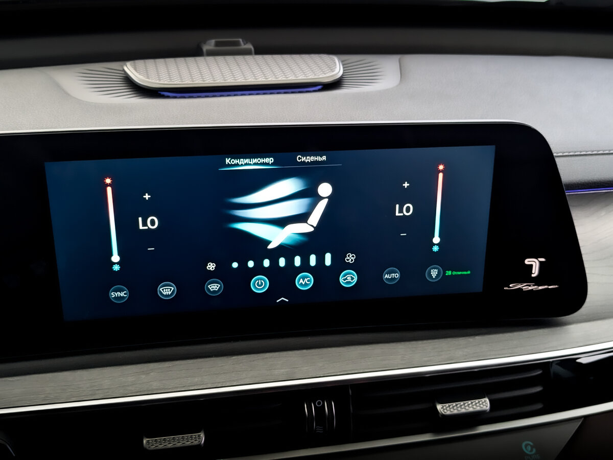 Chery Tiggo 8 Pro Max I Рестайлинг, 2024 Фото №29