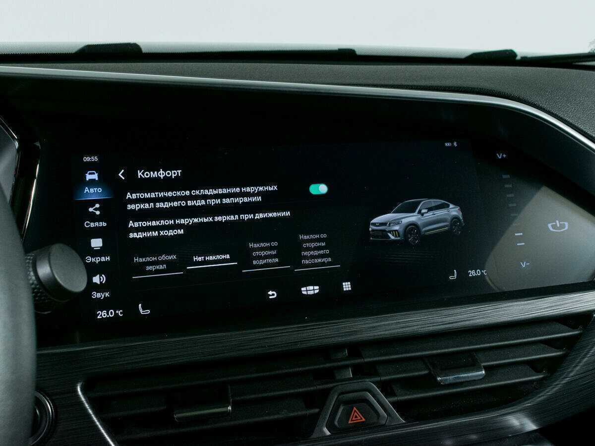 Geely Tugella, 2022 Фото №23