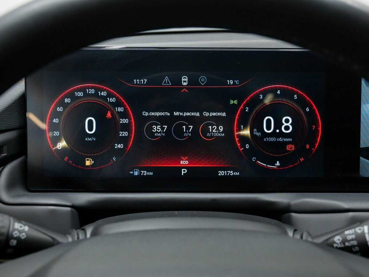 EXEED TXL, 2023 Фото №29