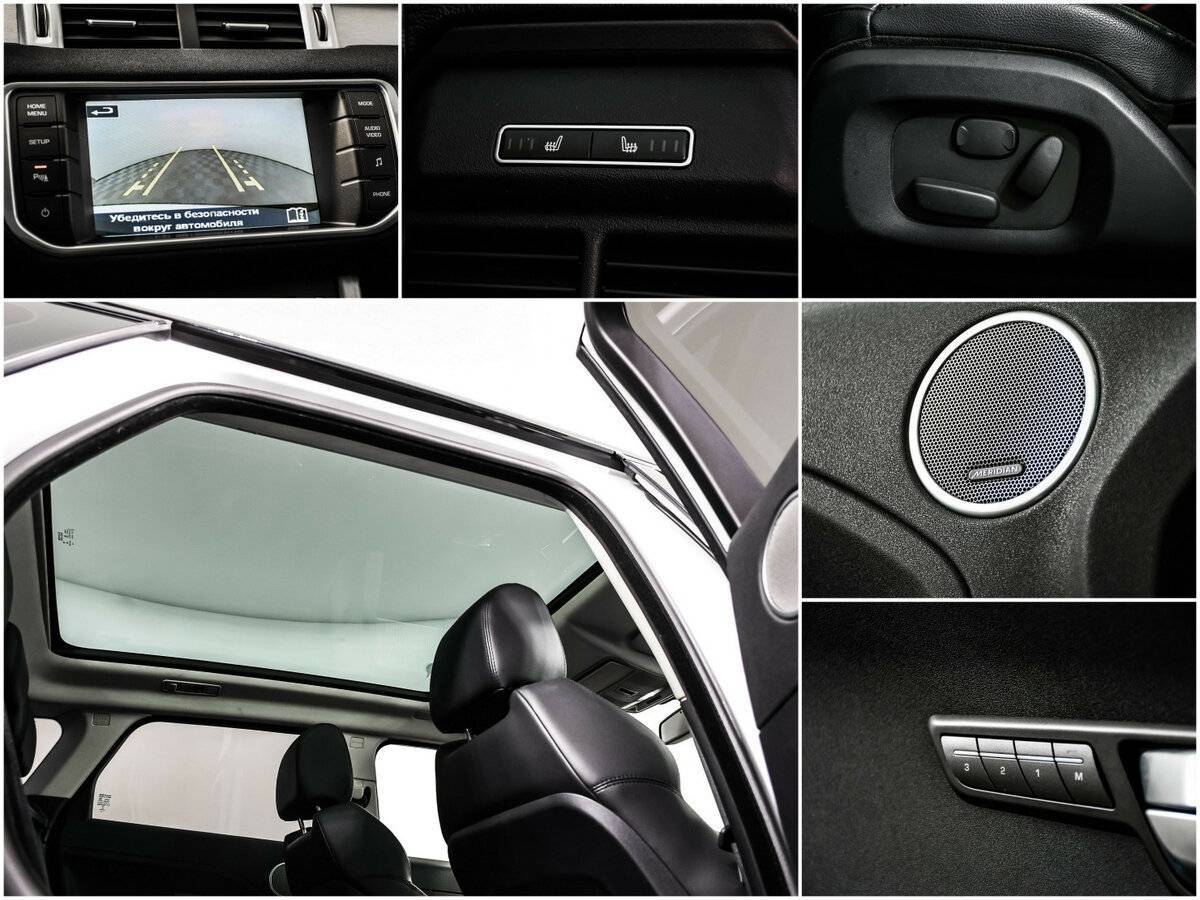 Land Rover Range Rover Evoque 6-speed, 2014 Фото №14