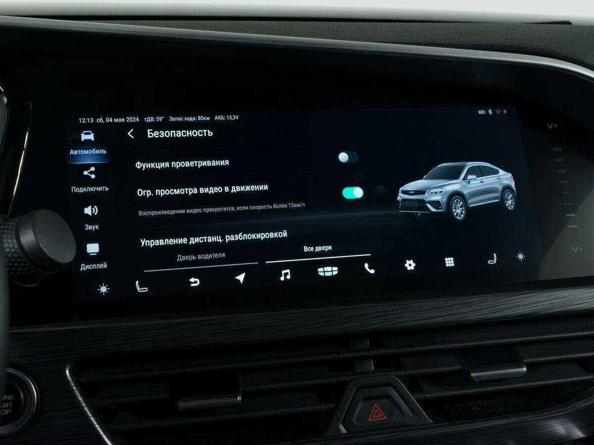 Geely Tugella, 2022 Фото №20