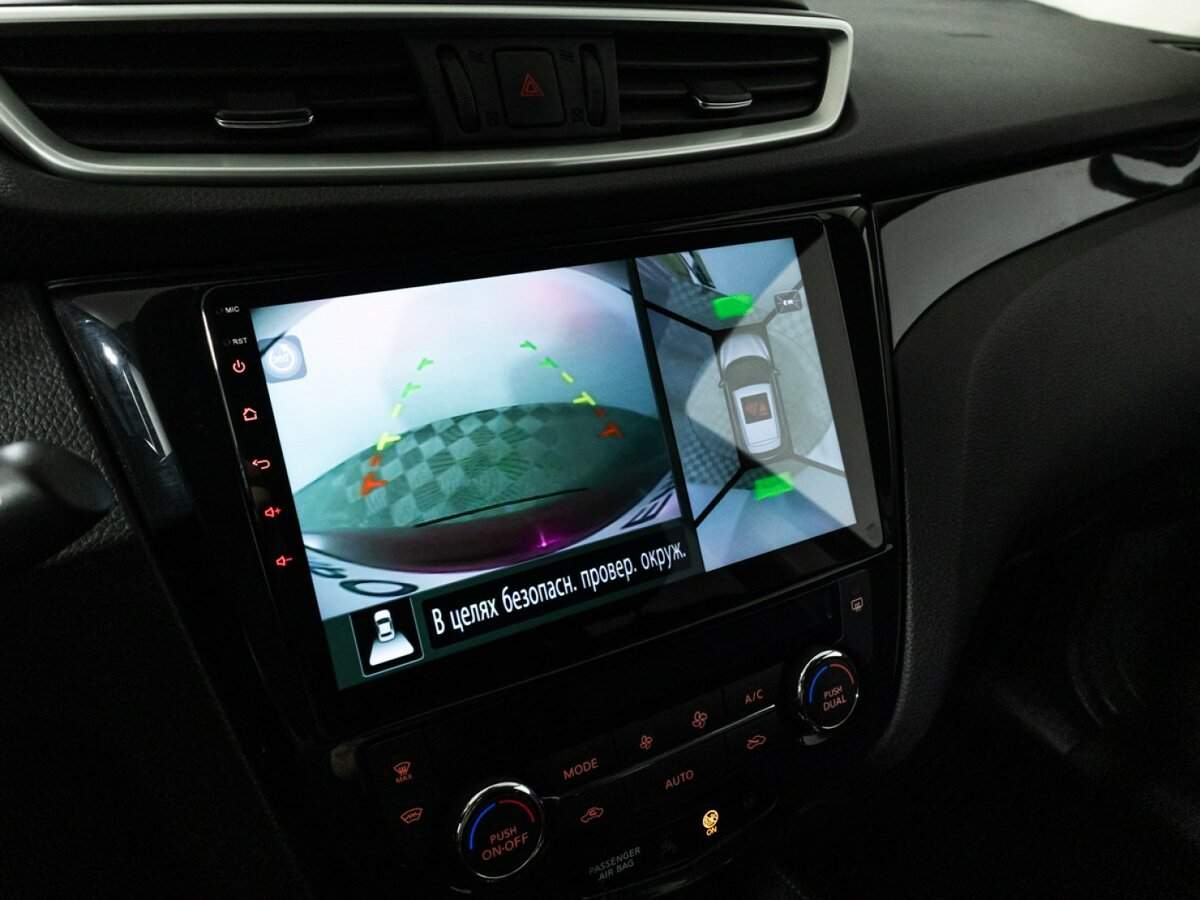 Nissan Qashqai, 2016 Фото №17