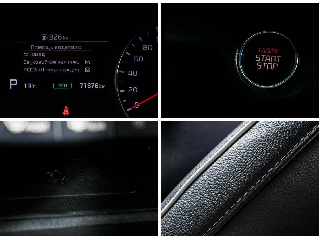 Kia Cerato, 2020 Фото №15