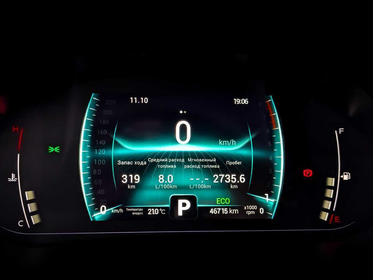 CHERY Tiggo 7 Pro, 2022 Фото №13