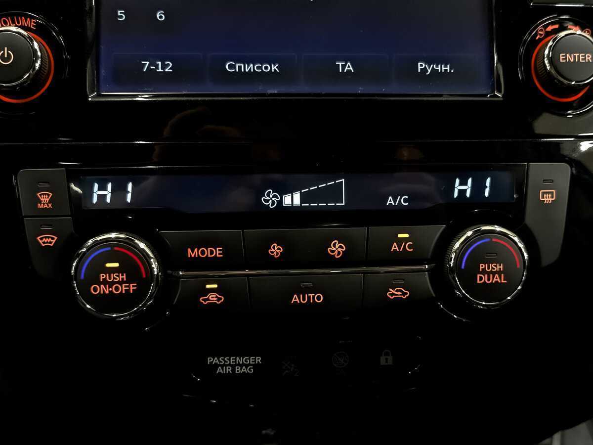 Nissan Qashqai, 2020 Фото №24