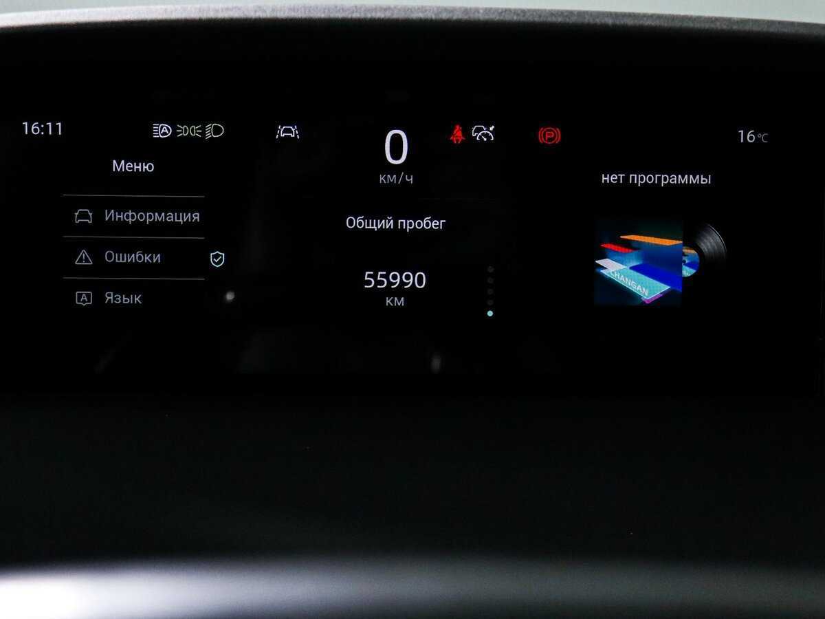 Changan UNI-K, 2023 Фото №11