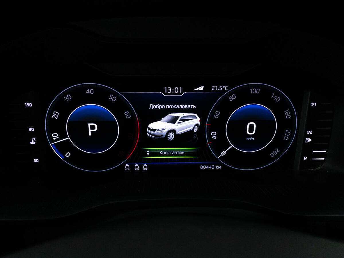 Skoda Kodiaq, 2019 Фото №12