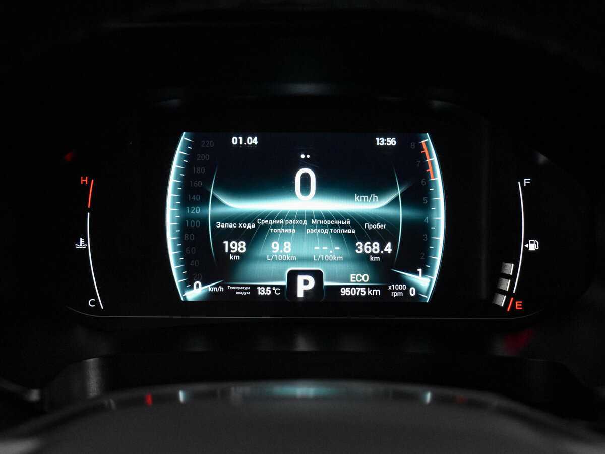 Chery Tiggo 7 Pro, 2022 Фото №20