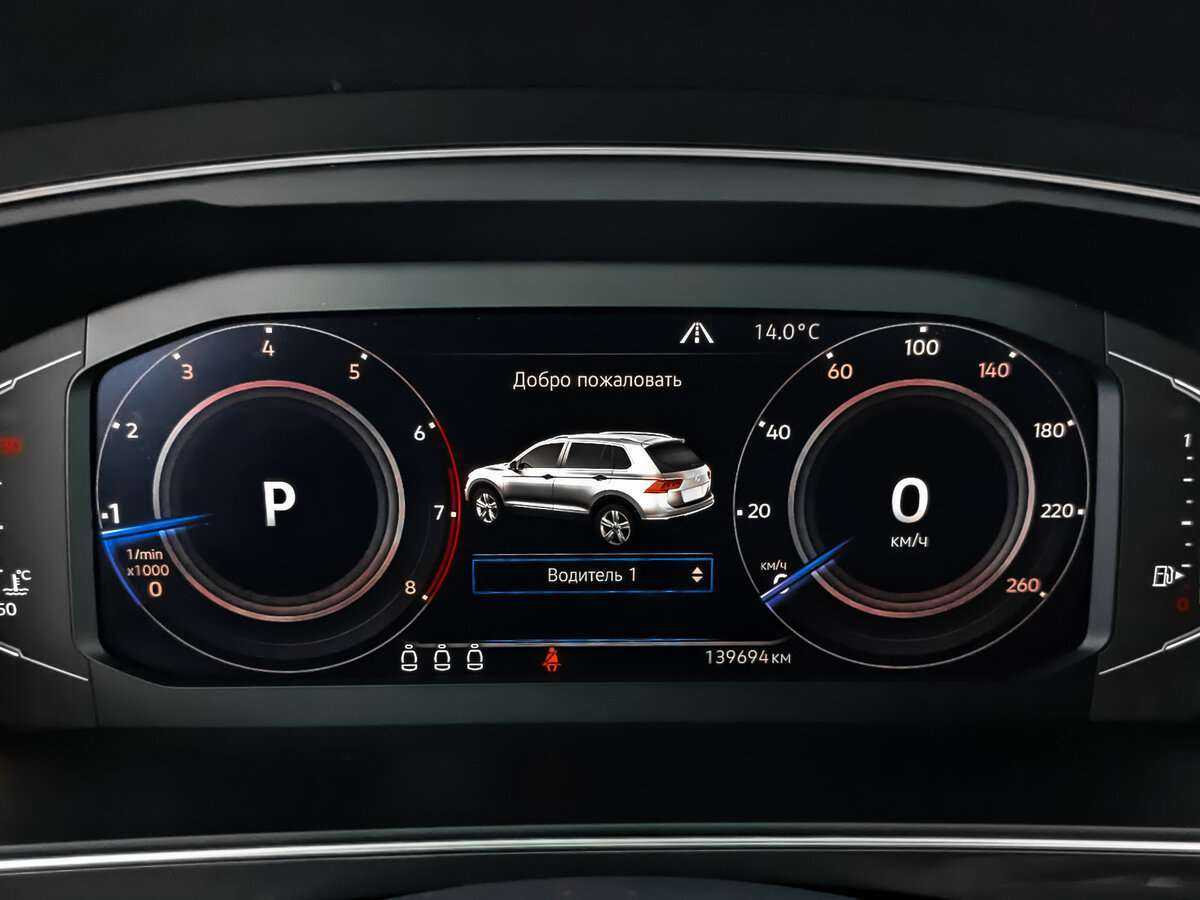 Volkswagen Tiguan, 2019 Фото №15