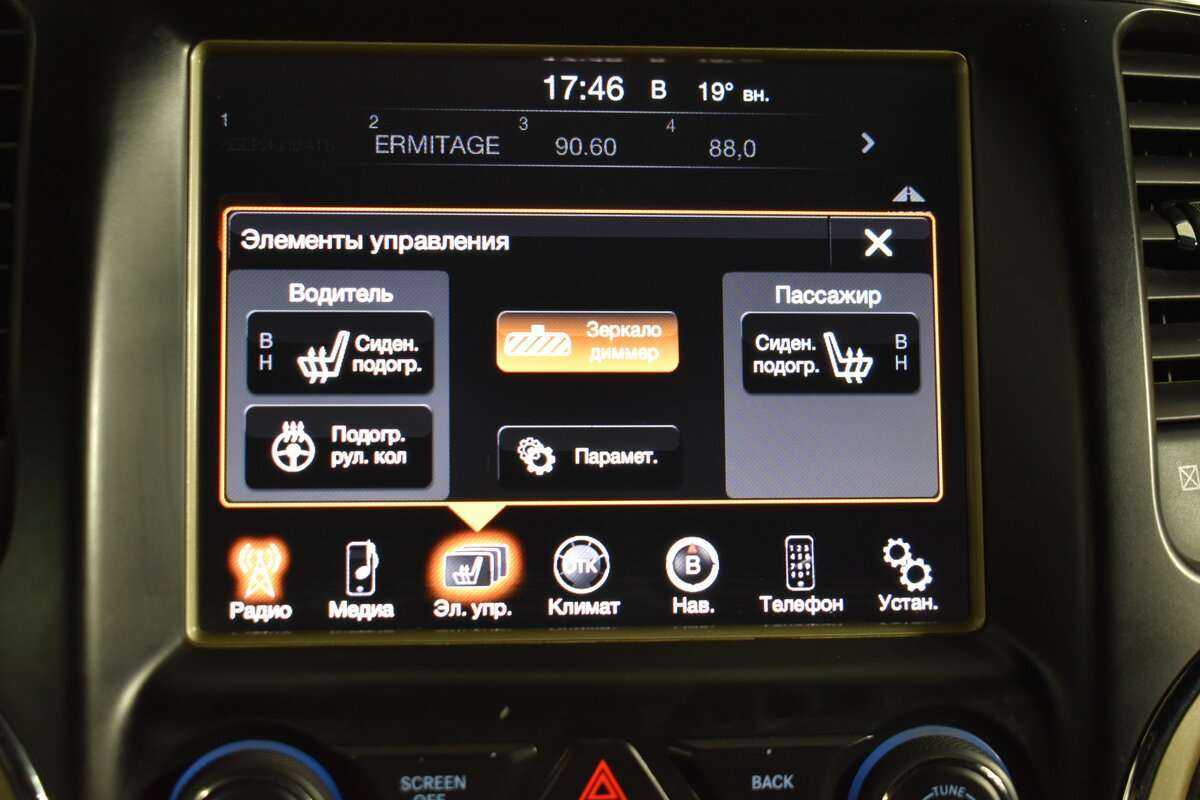 Jeep Grand Cherokee, 2014 Фото №18