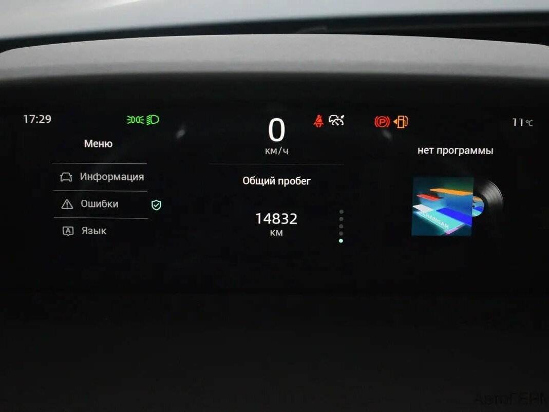 Changan UNI-K, 2024 Фото №6