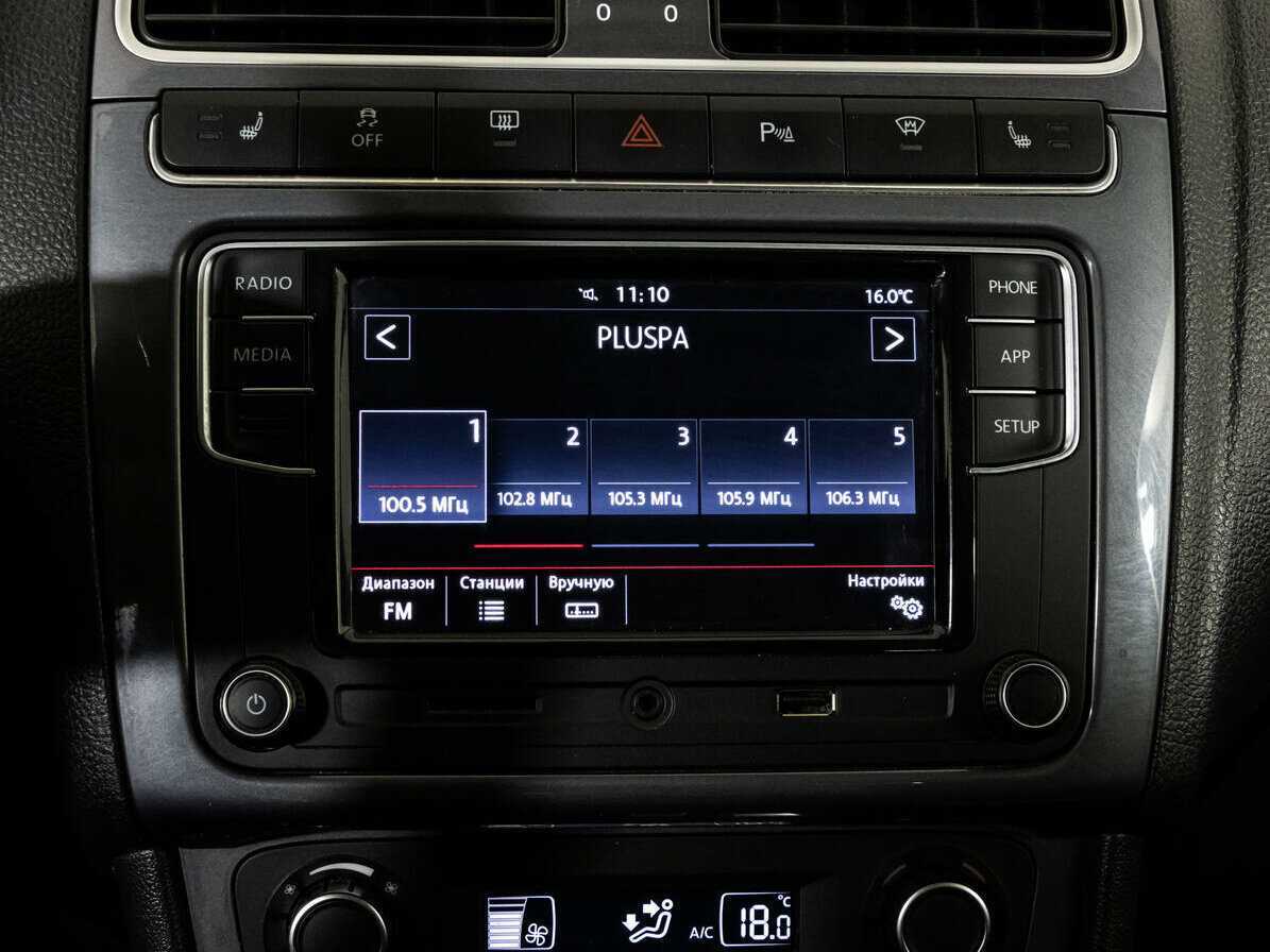 Volkswagen Polo, 2018 Фото №13