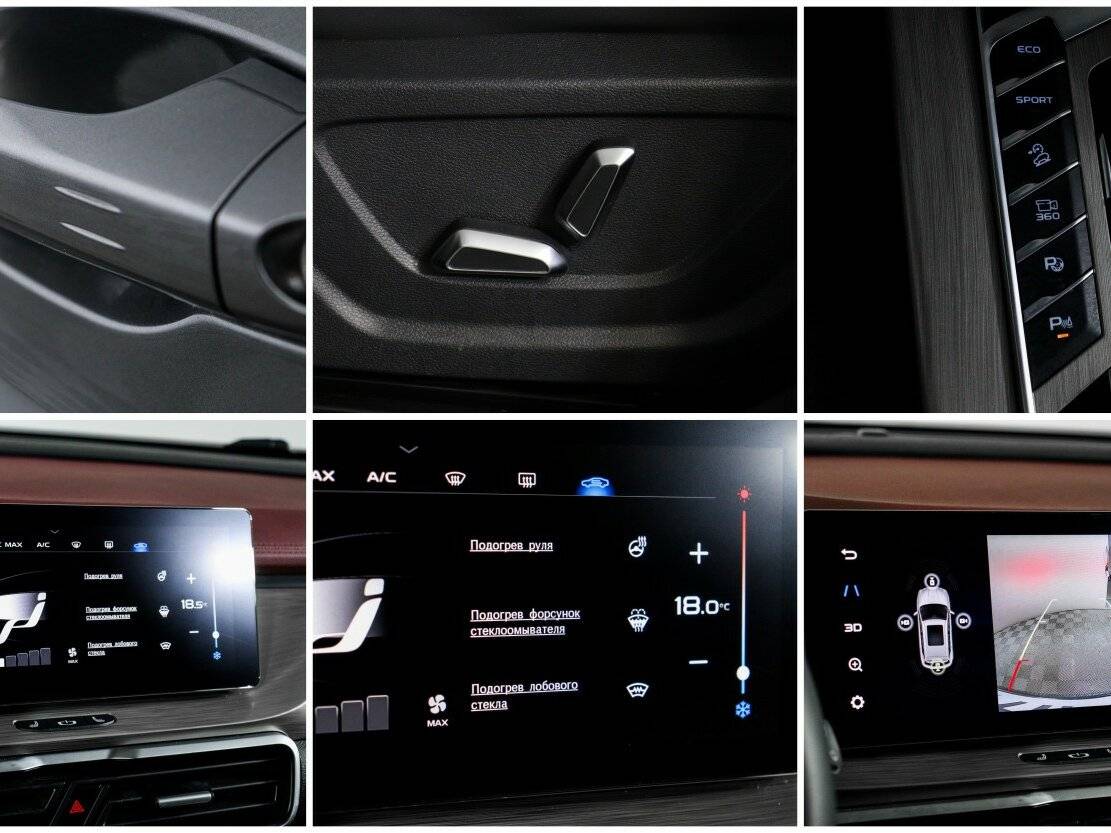 Geely Coolray, 2023 Фото №16