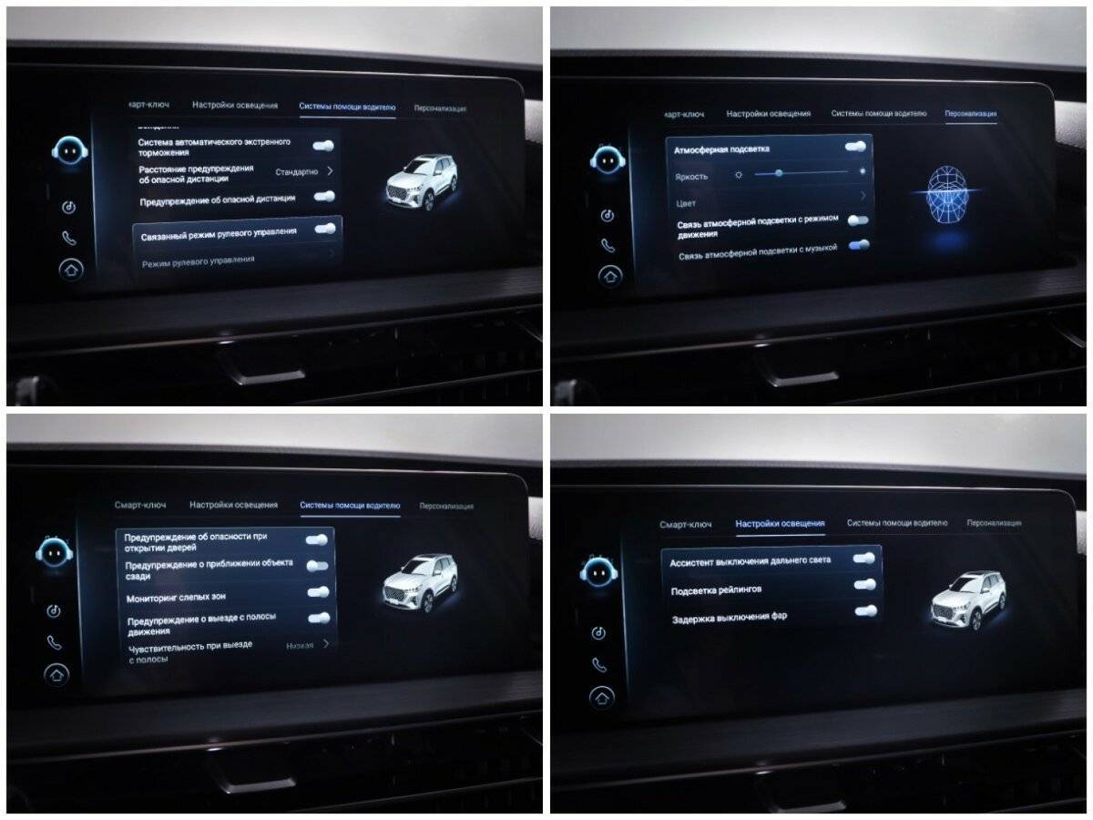 Chery Tiggo 7 Pro Max, 2023 Фото №22