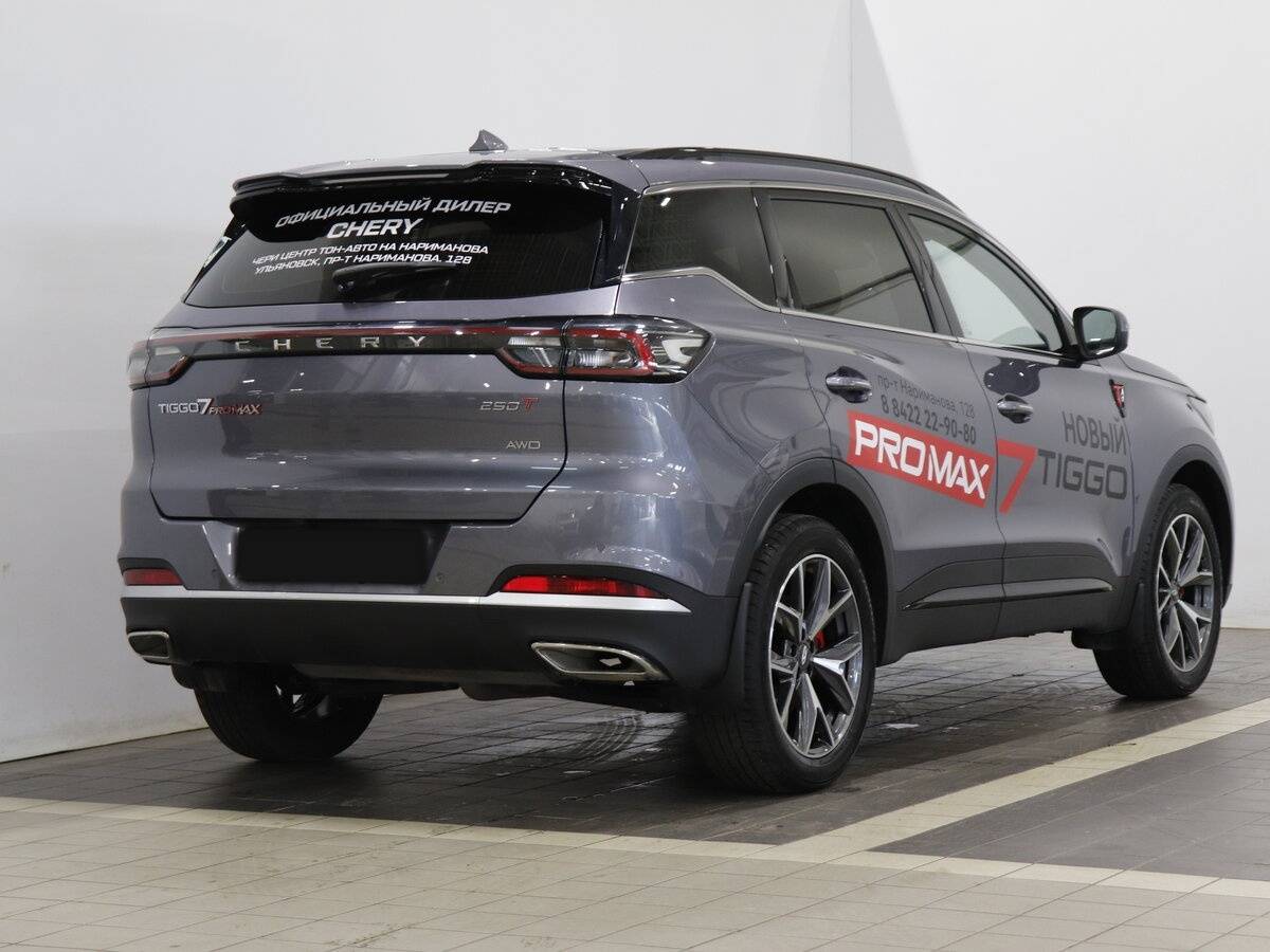 Chery Tiggo 7 Pro Max, 2024 Фото №5