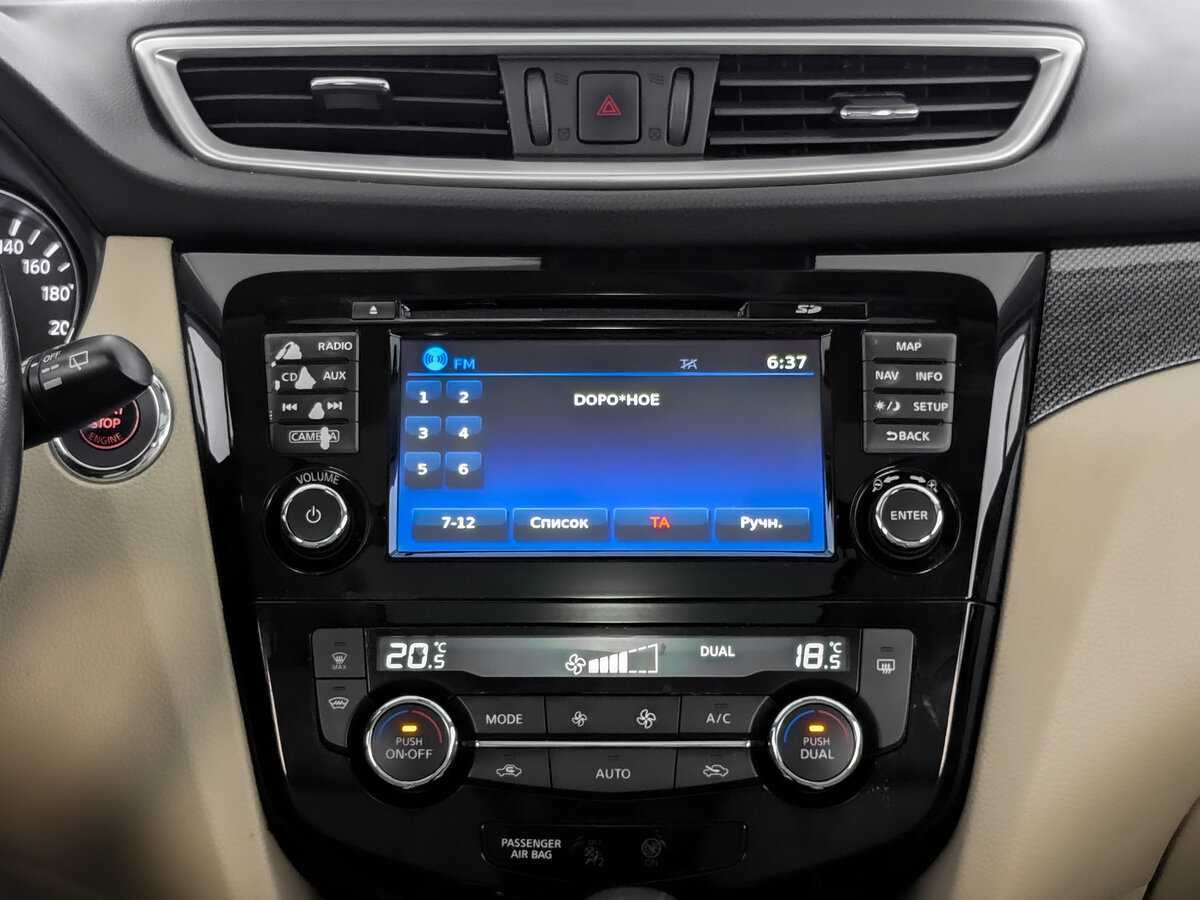 Nissan X-Trail, 2018 Фото №13