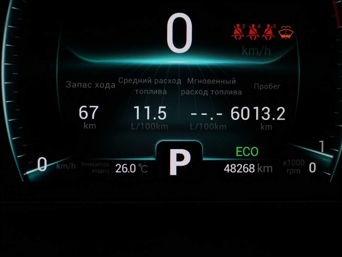 Chery Tiggo 7 Pro, 2022 Фото №18