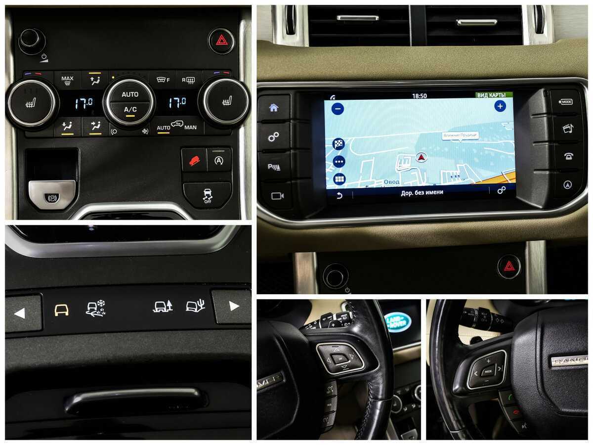 Land Rover Range Rover Evoque, 2017 Фото №18