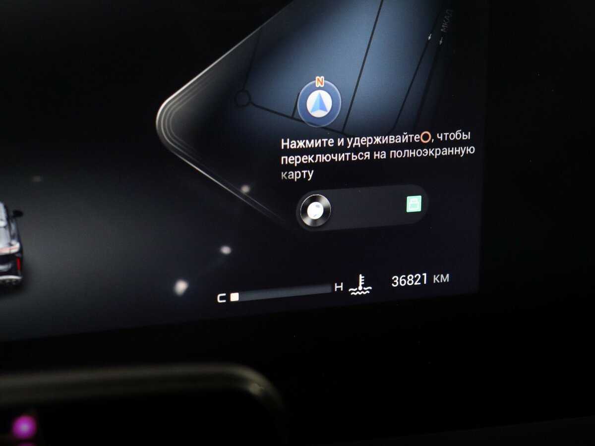 Exeed RX, 2023 Фото №8