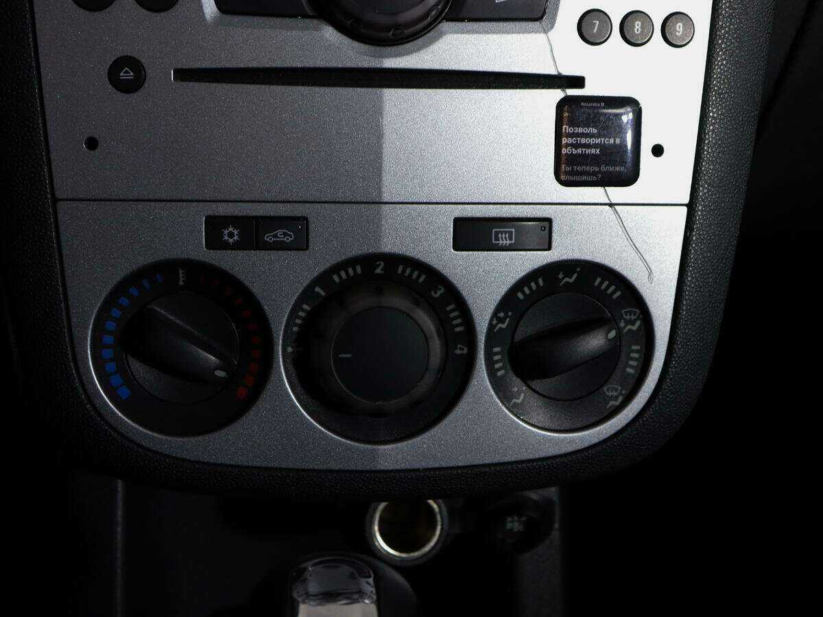 Opel Corsa, 2013 Фото №17