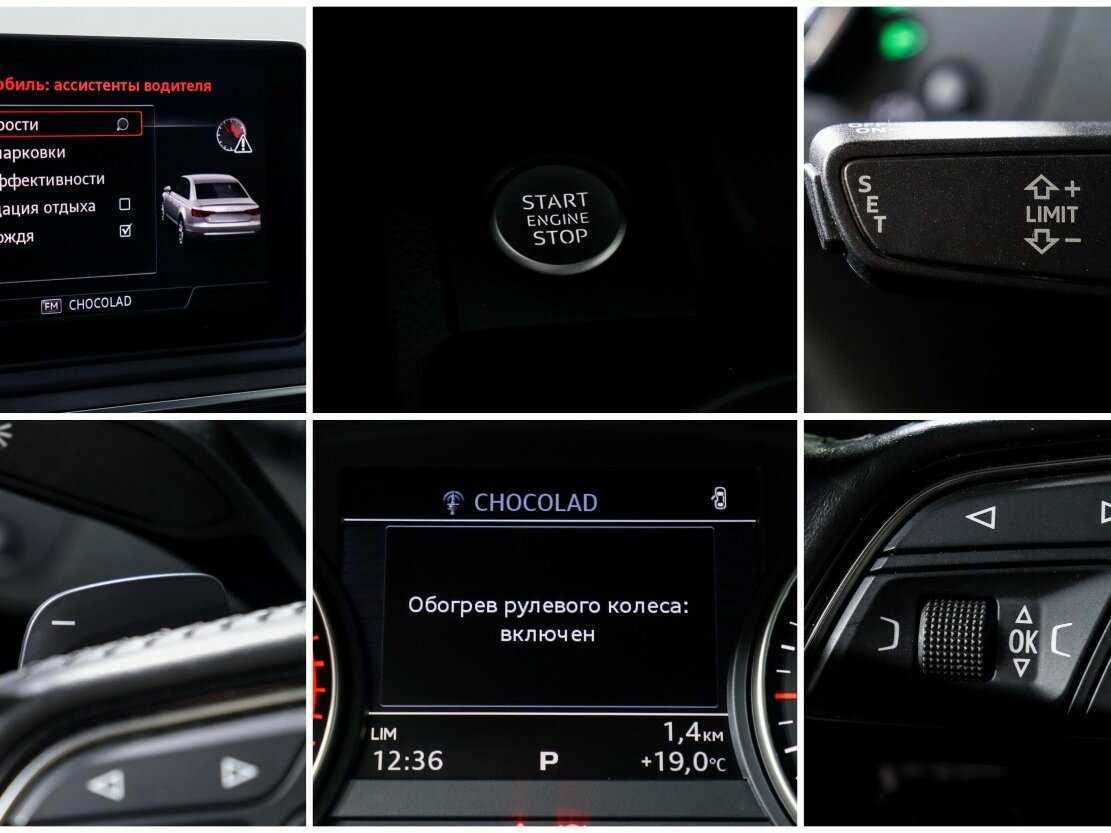 Audi A4, 2016 Фото №16