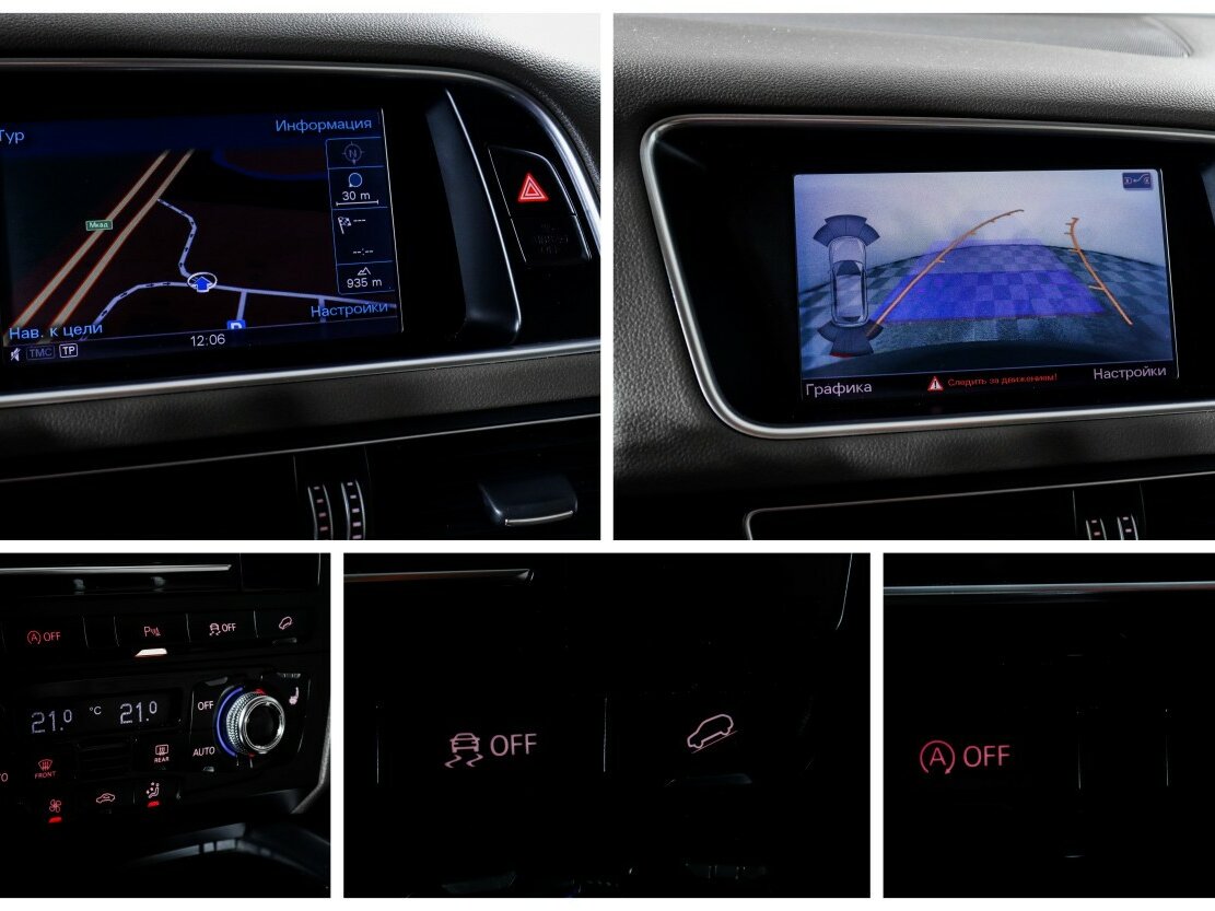 Audi Q5 I (8R) Рестайлинг, 2013 Фото №15