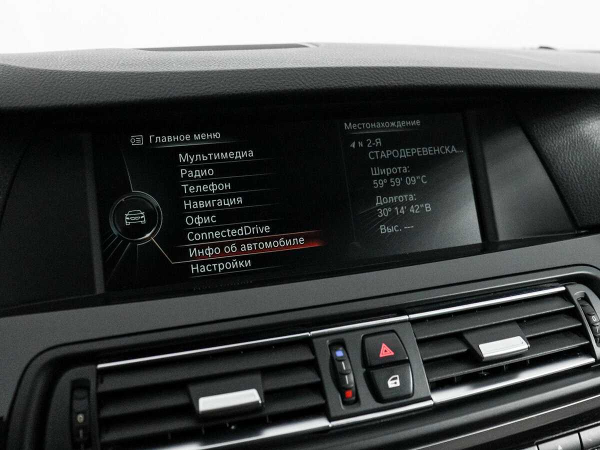 BMW 5 серии 528i xDrive, 2013 Фото №11