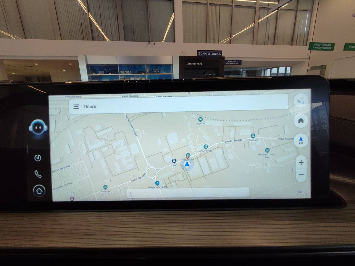 Chery Tiggo 8 Pro Max, 2023 Фото №15