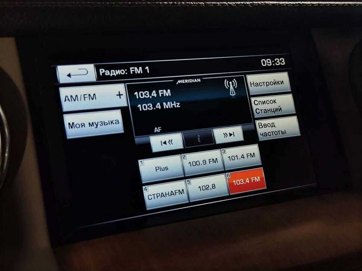 Land Rover Discovery, 2014 Фото №13