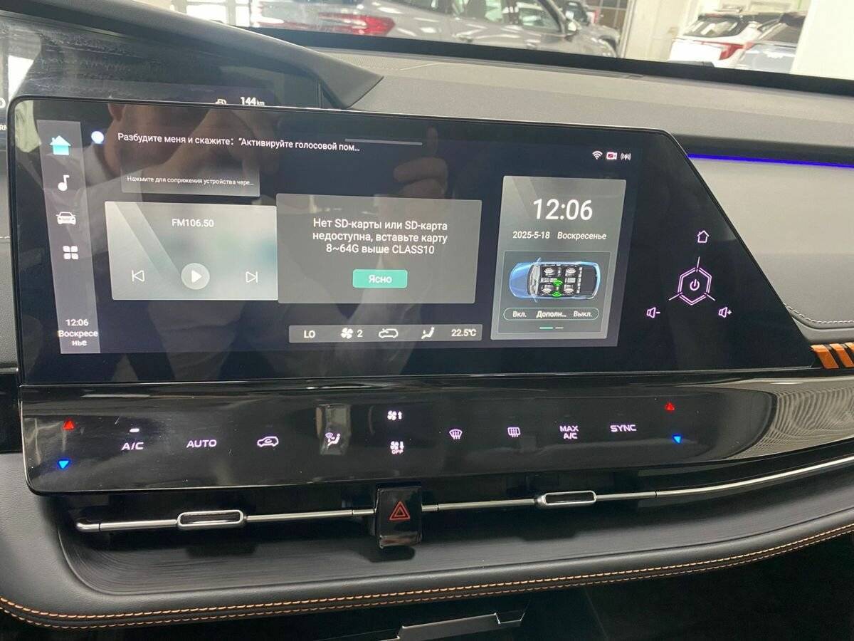 Changan UNI-K, 2022 Фото №14