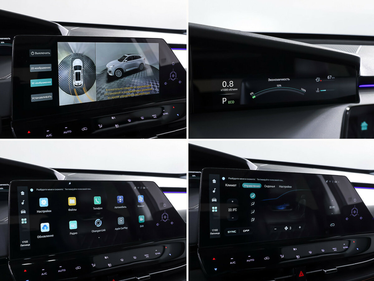 Changan UNI-K, 2023 Фото №21