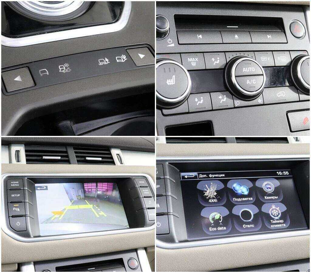 Land Rover Range Rover Evoque 9-speed, 2014 Фото №18