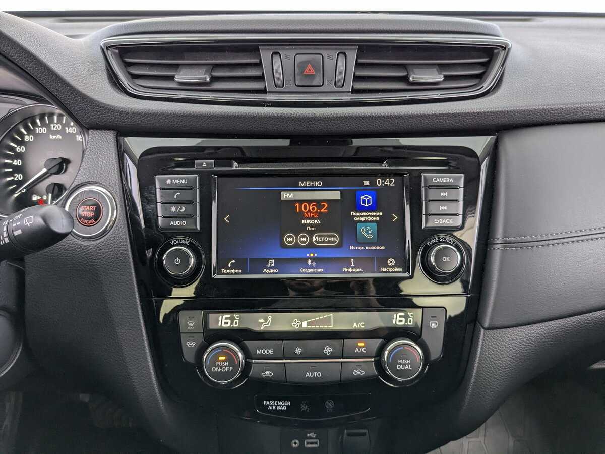 Nissan X-Trail, 2021 Фото №19