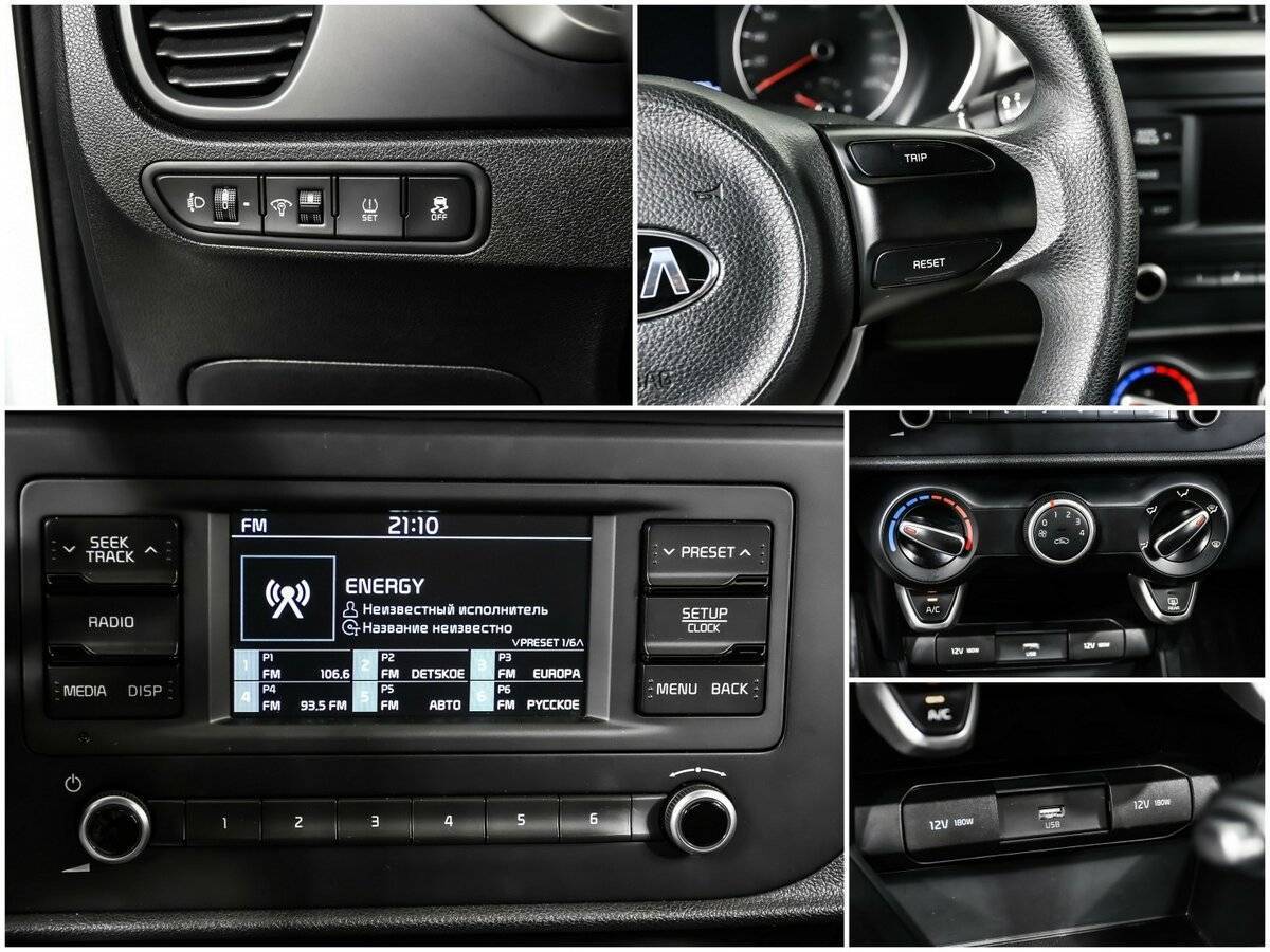 Kia Rio, 2020 Фото №14