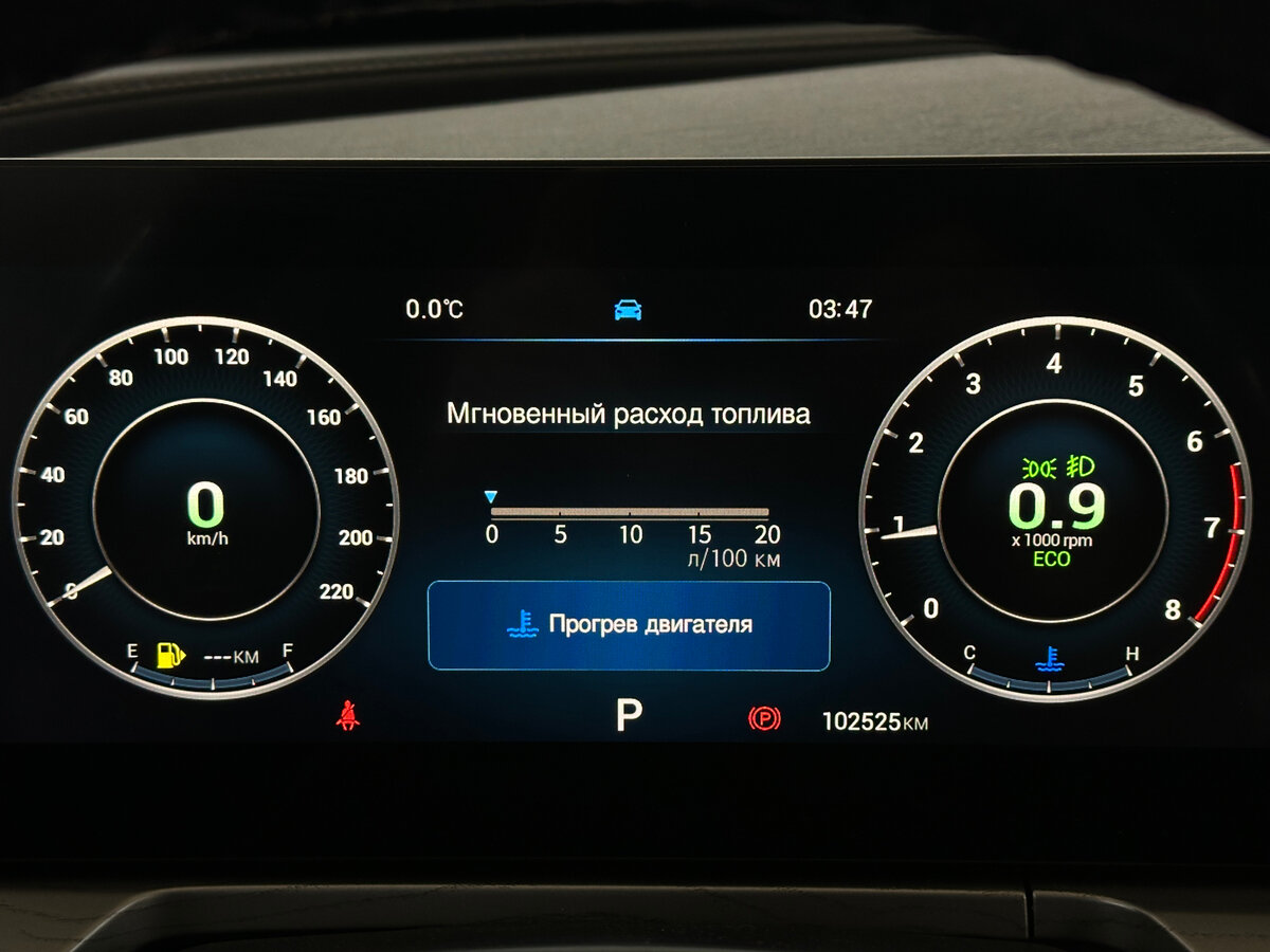 Chery Arrizo 8, 2024 - 102 525 км. | Фото №6