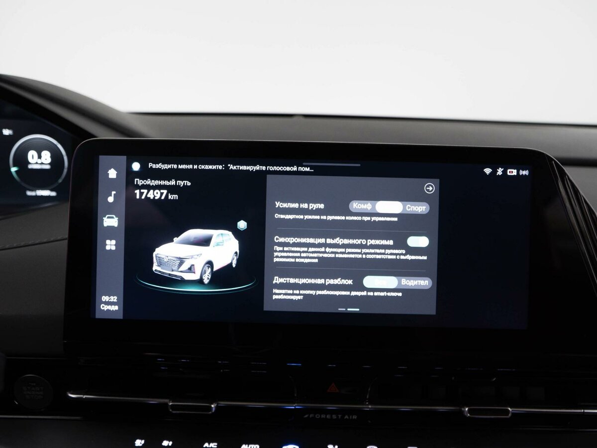 Changan CS55 Plus II, 2023 Фото №21